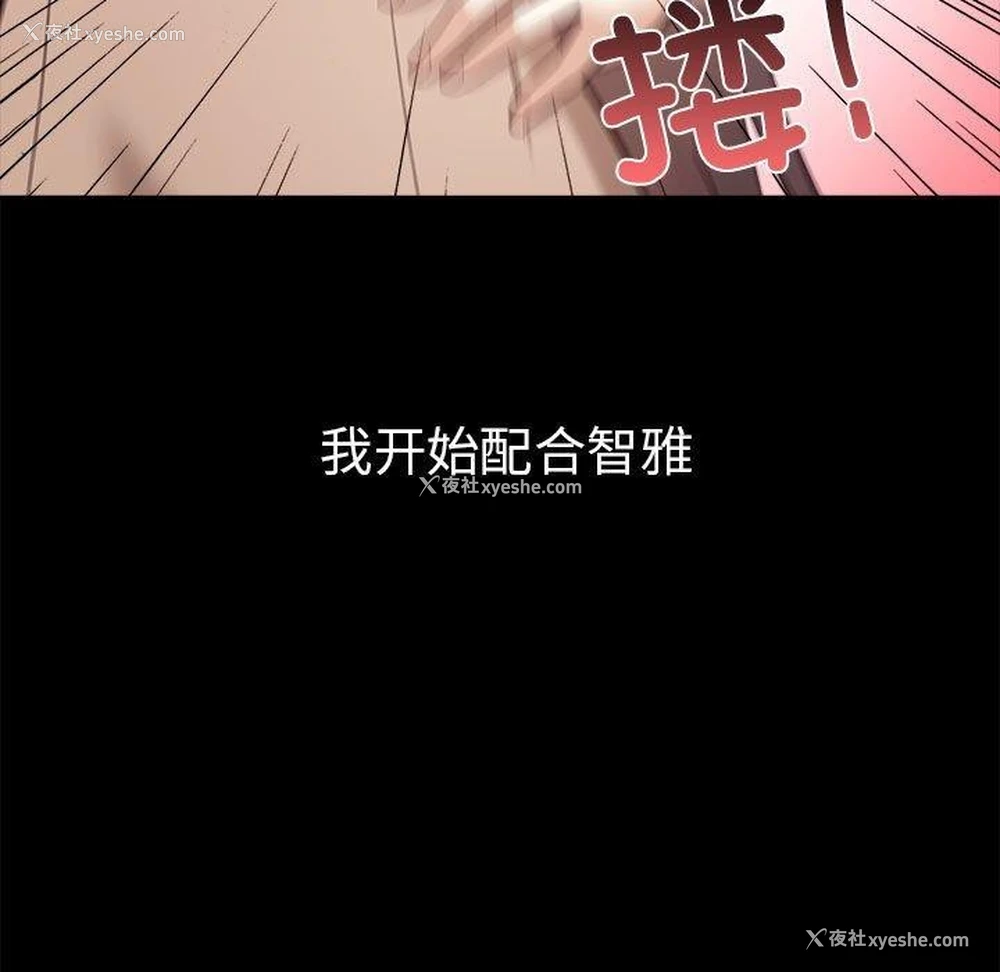 37P - 原来我很喜欢你