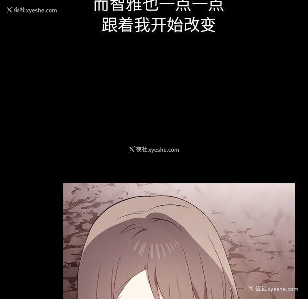 43P - 原来我很喜欢你