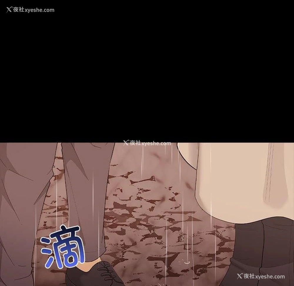 50P - 原来我很喜欢你