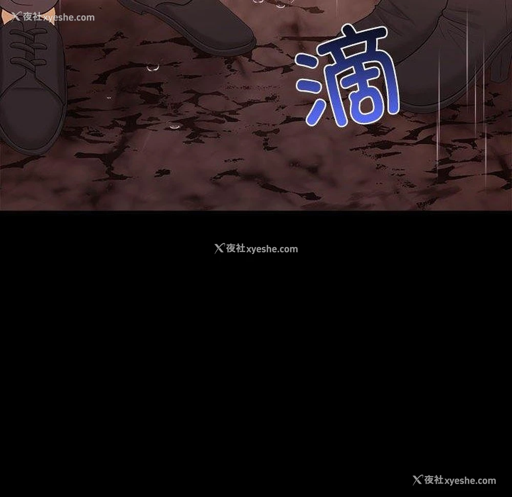 51P - 原来我很喜欢你