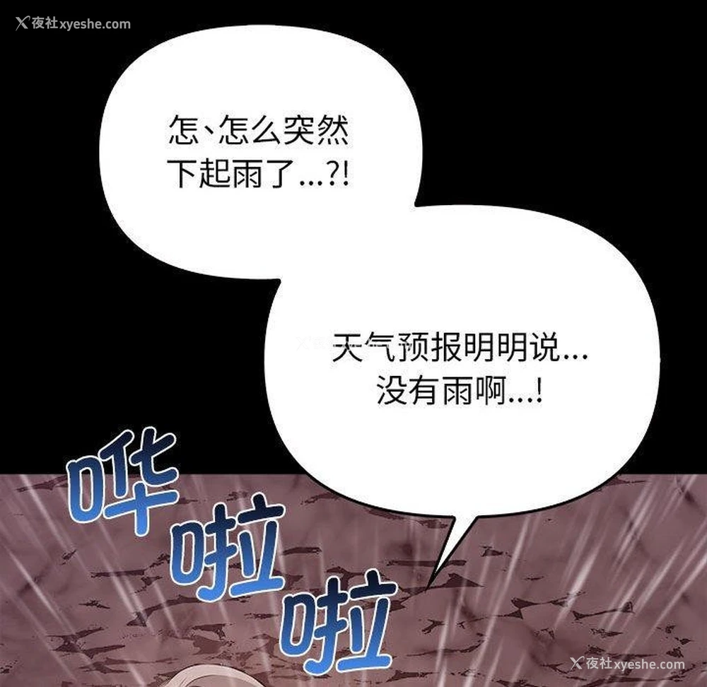 52P - 原来我很喜欢你