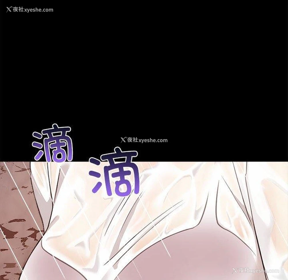 56P - 原来我很喜欢你