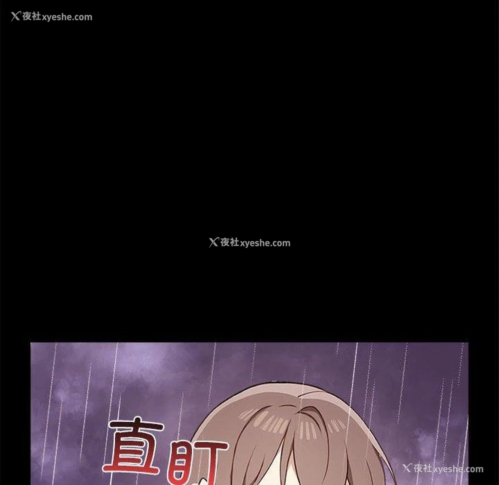 58P - 原来我很喜欢你