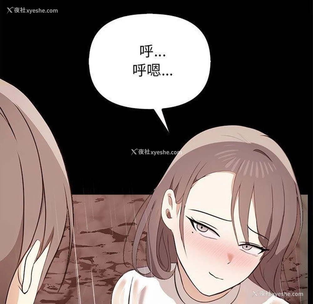 61P - 原来我很喜欢你