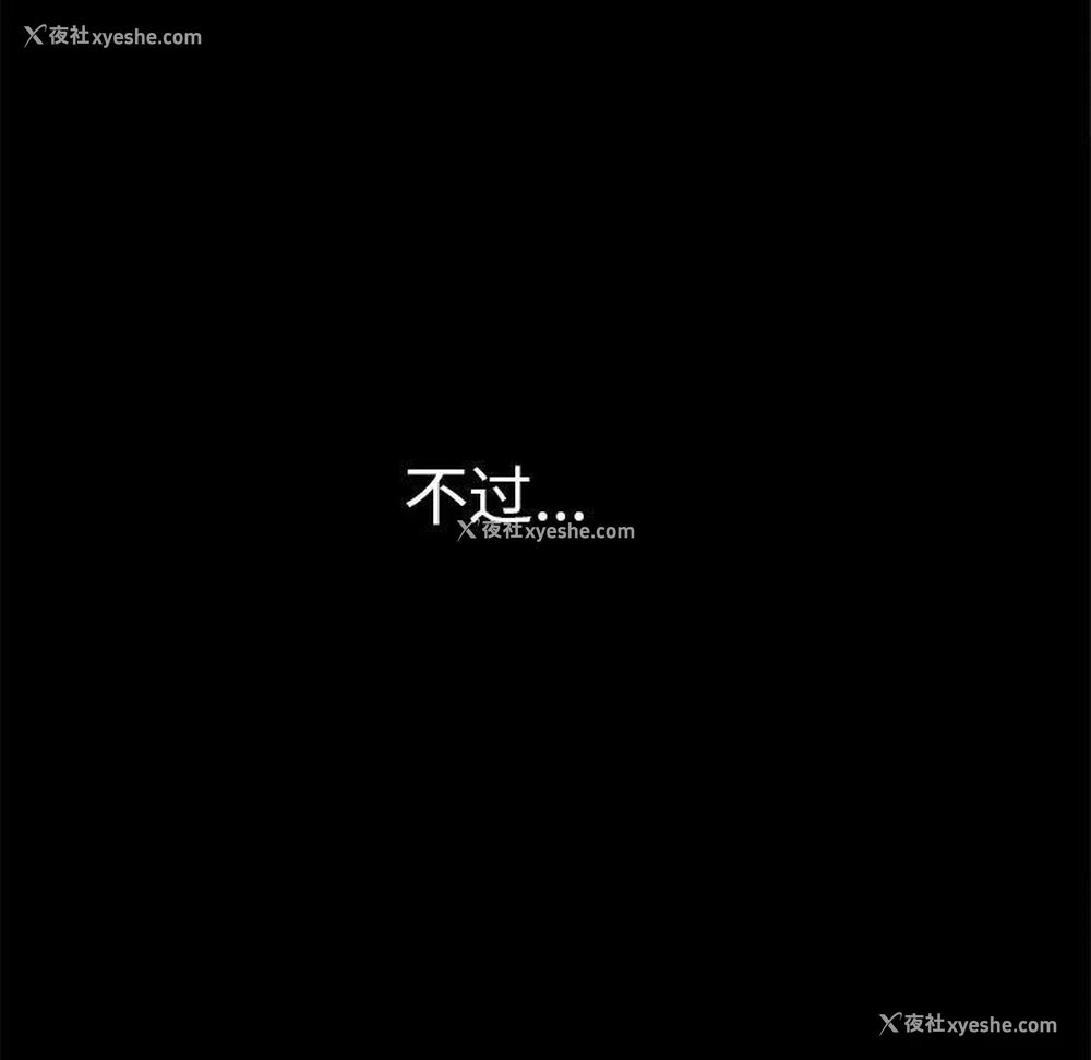 63P - 原来我很喜欢你