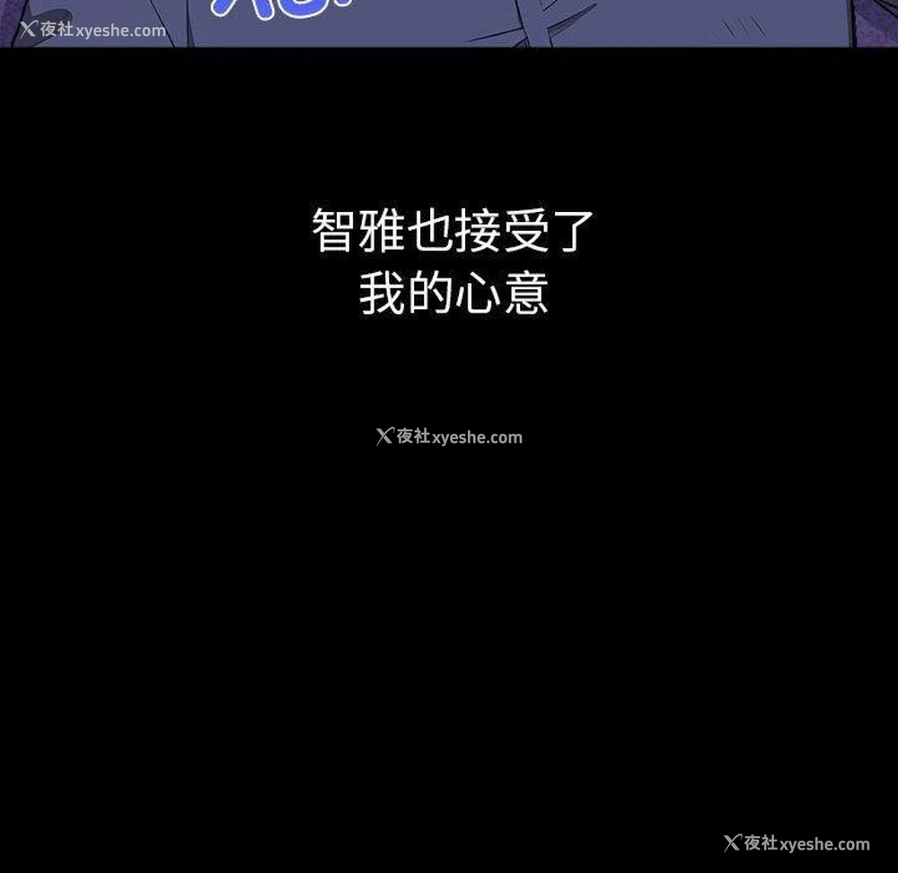7P - 原来我很喜欢你