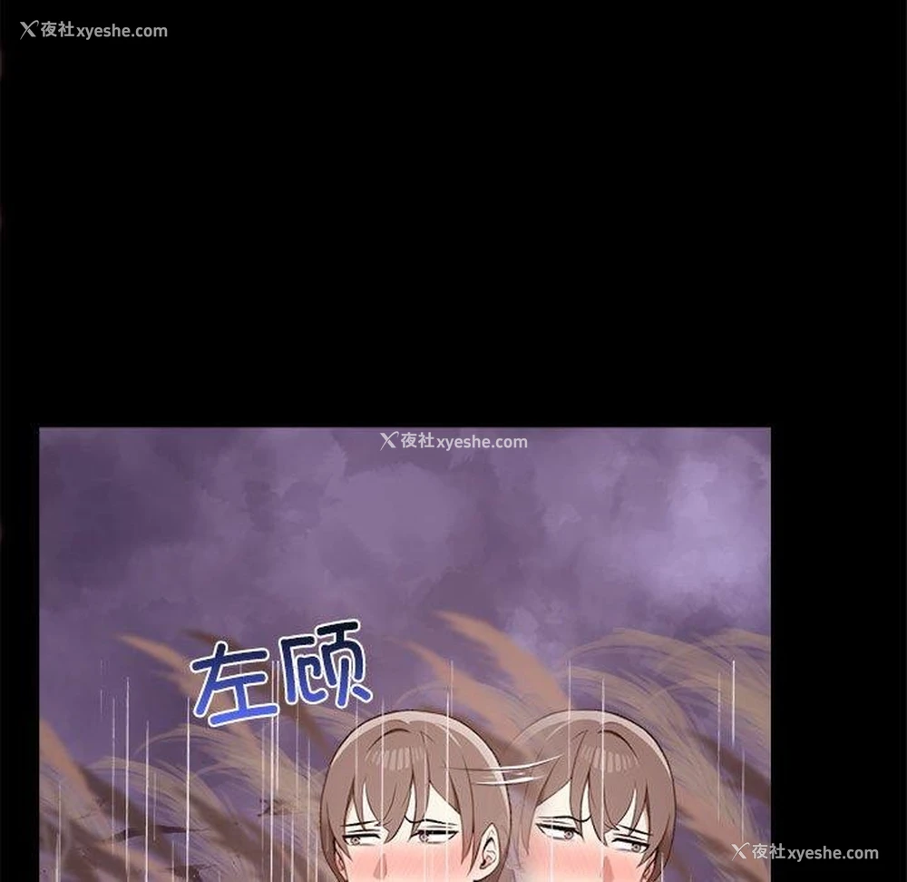 73P - 原来我很喜欢你