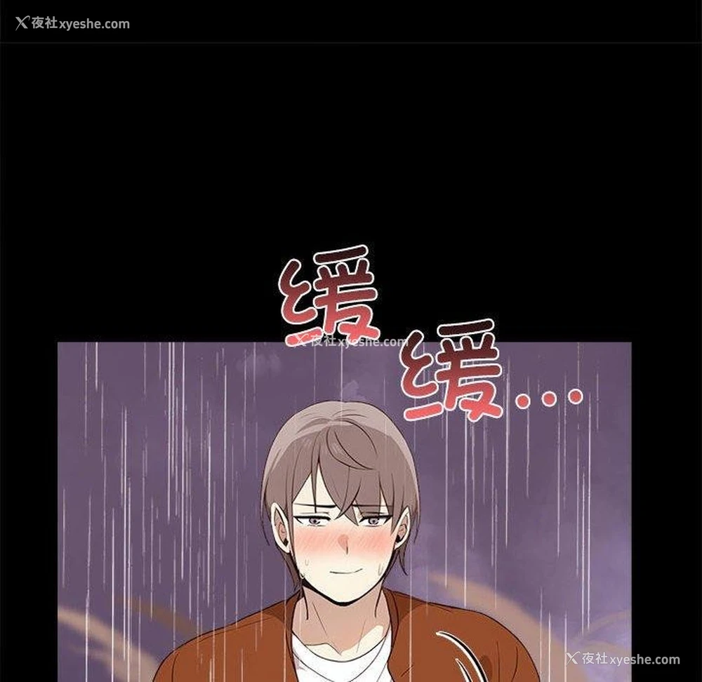 76P - 原来我很喜欢你