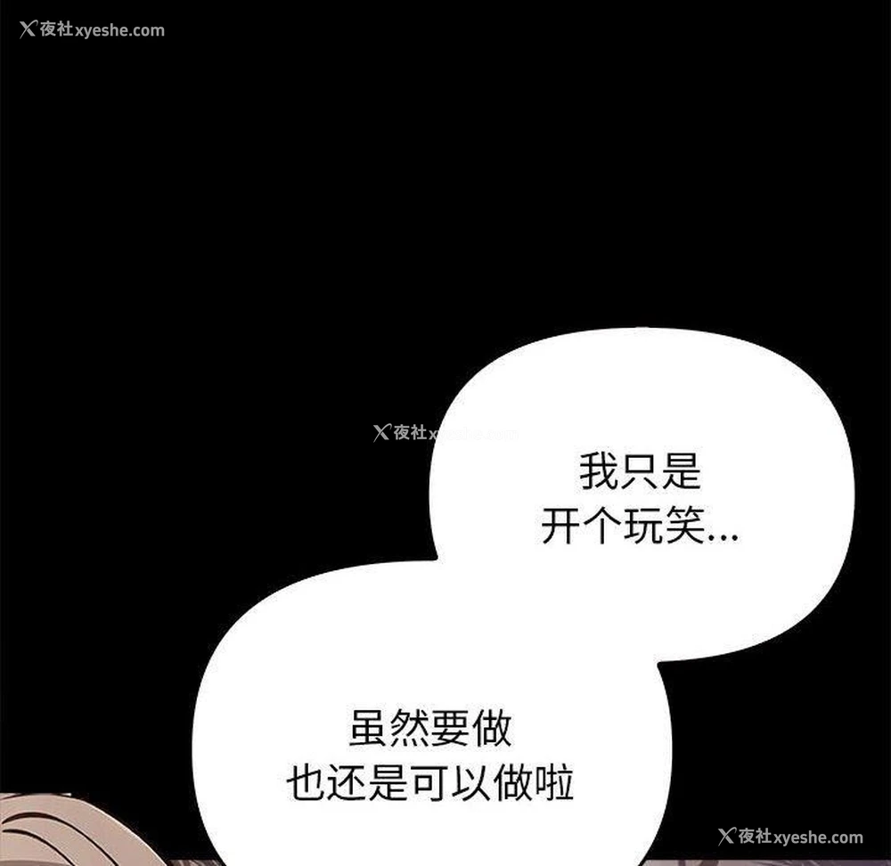 78P - 原来我很喜欢你