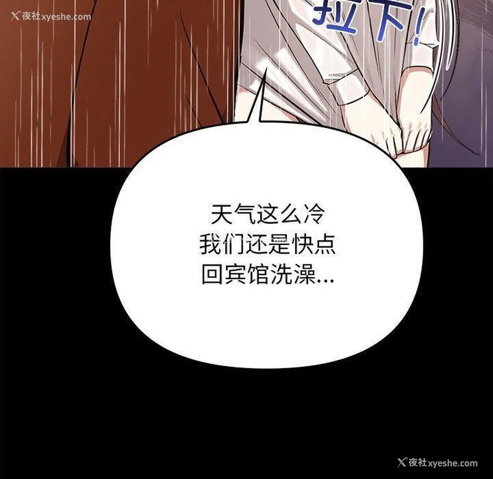 80P - 原来我很喜欢你