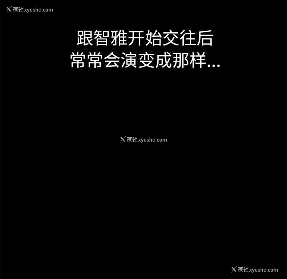 83P - 原来我很喜欢你