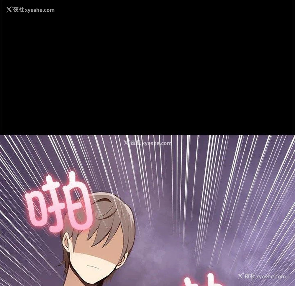 86P - 原来我很喜欢你