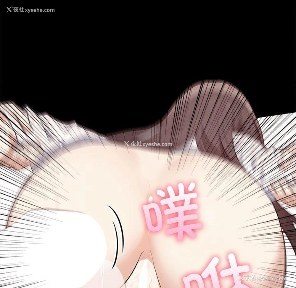 89P - 原来我很喜欢你