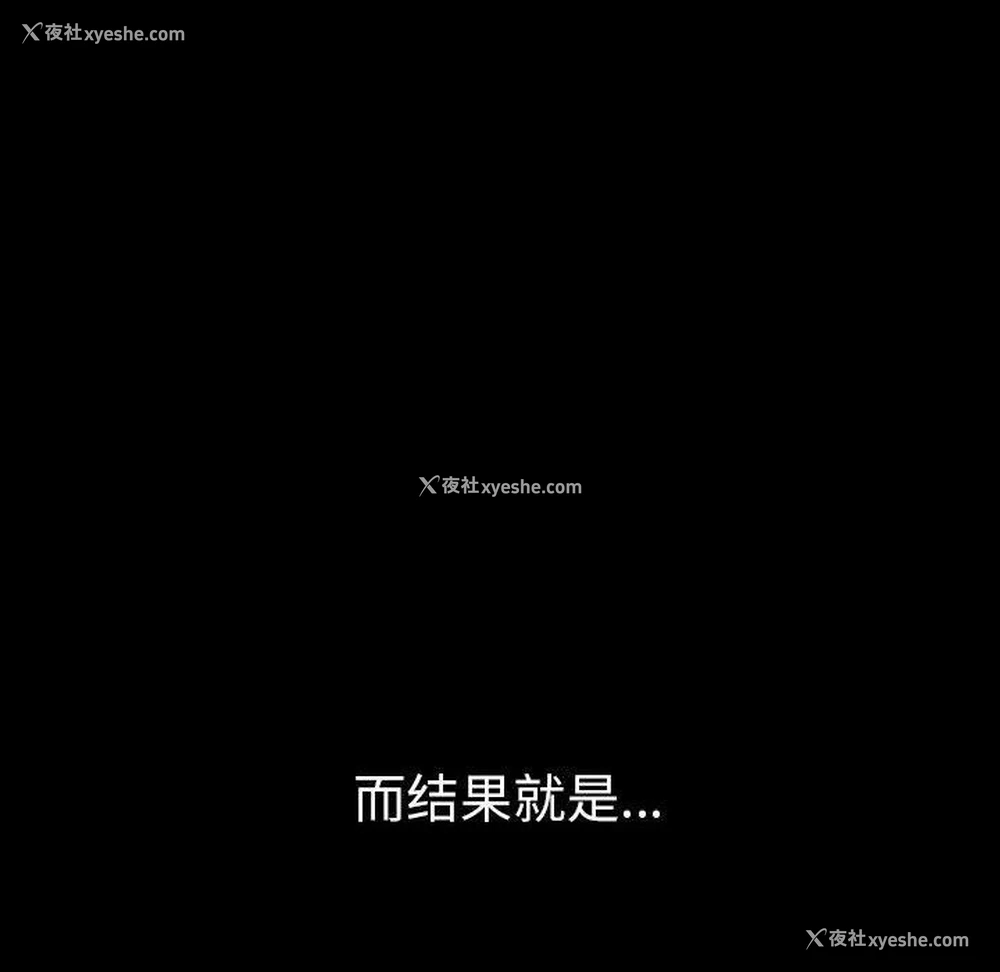 8P - 原来我很喜欢你