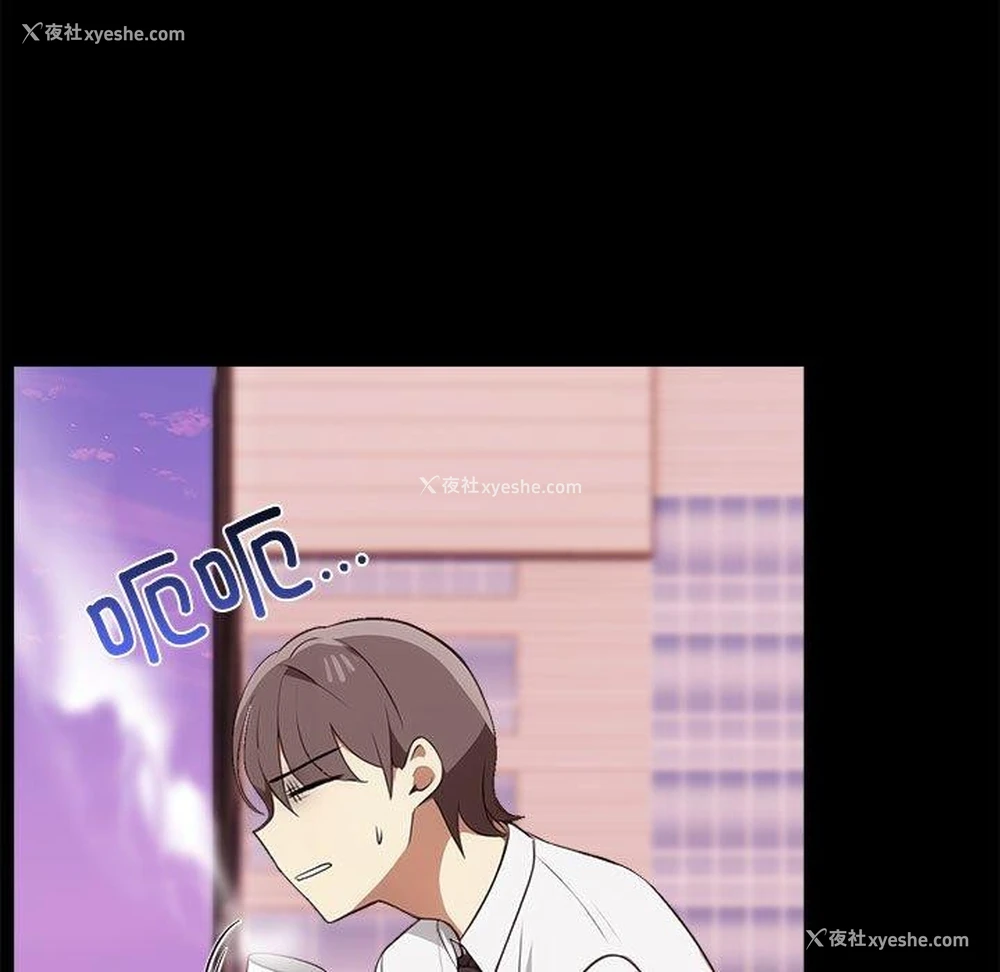 91P - 原来我很喜欢你