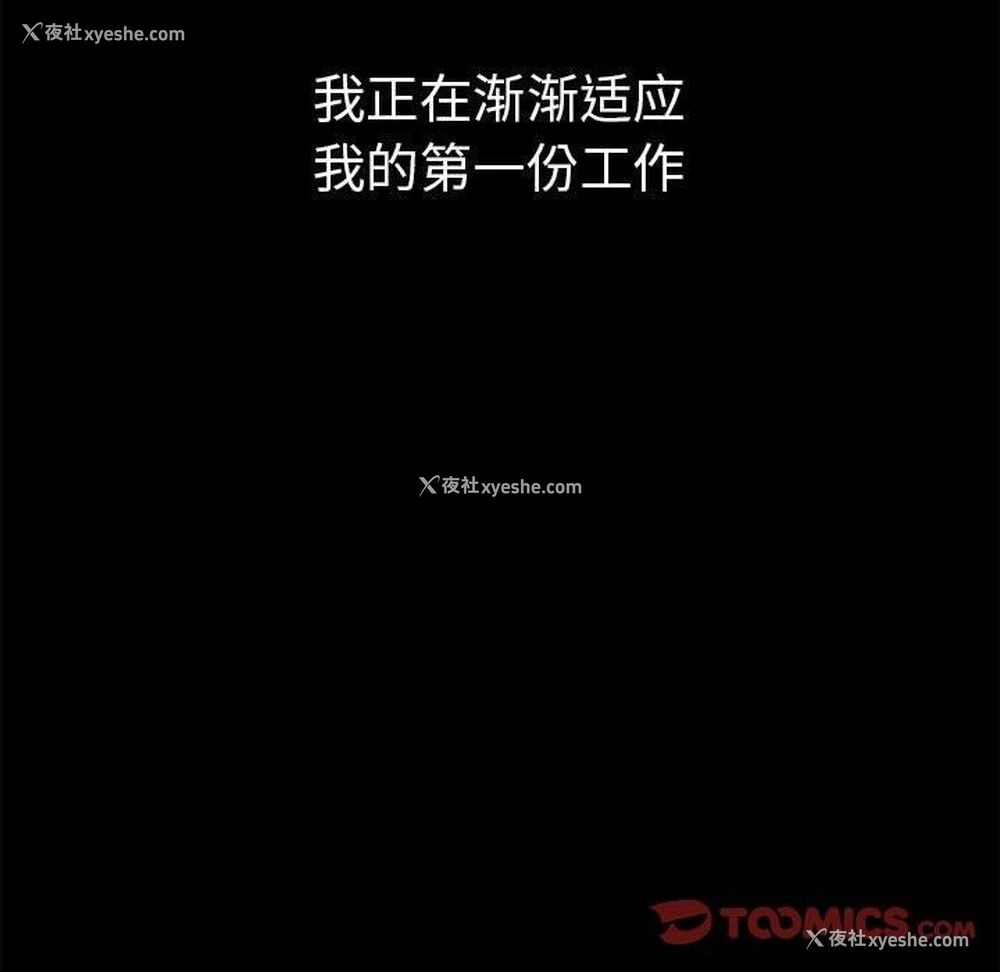 93P - 原来我很喜欢你