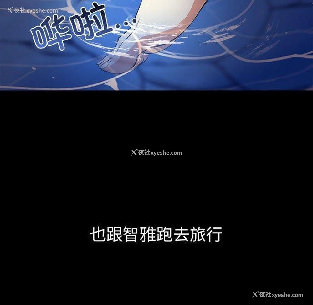 95P - 原来我很喜欢你