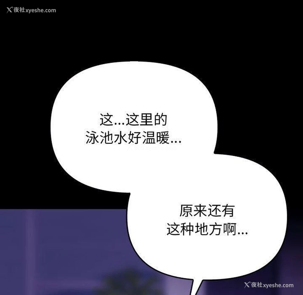96P - 原来我很喜欢你
