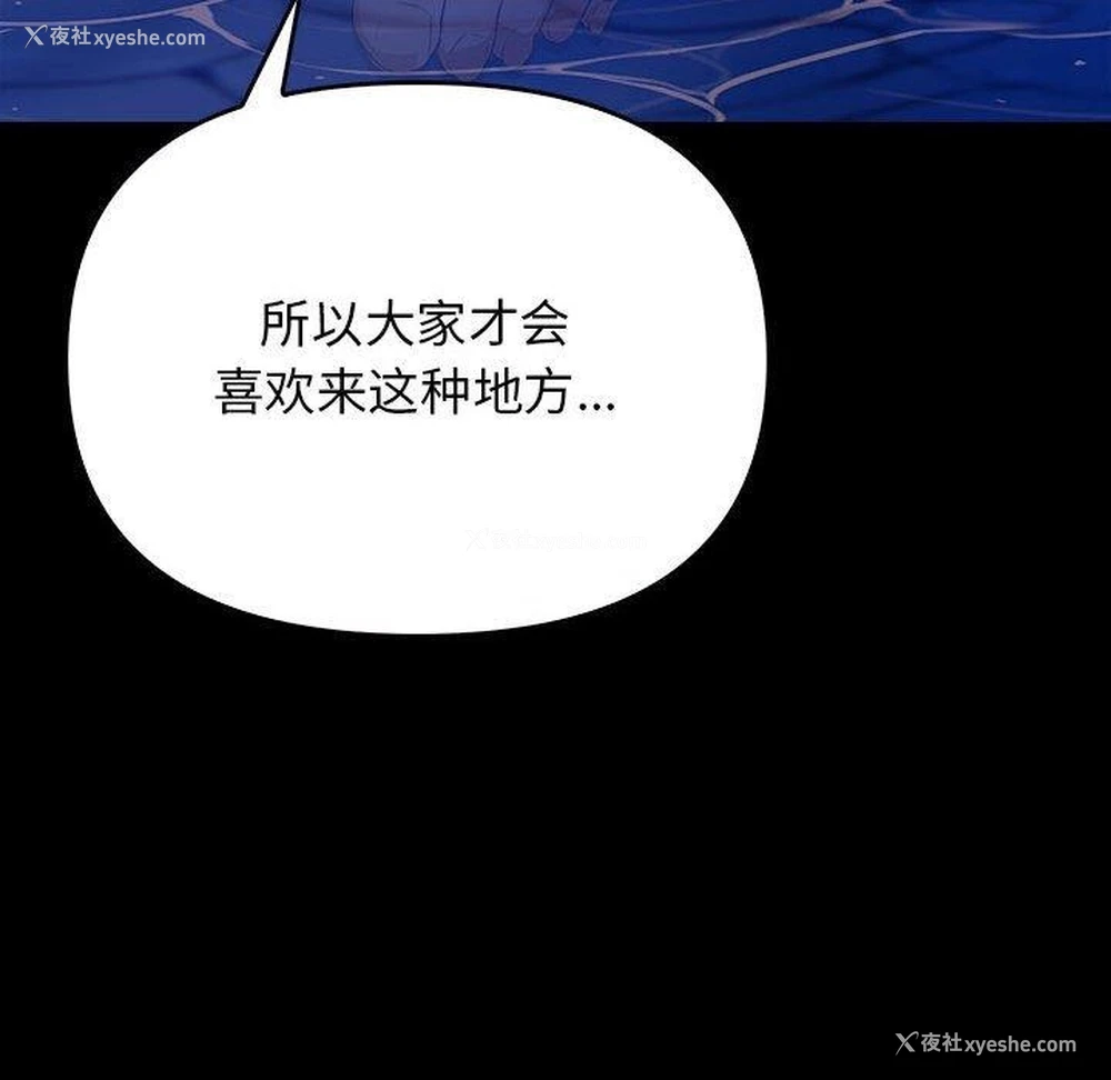 99P - 原来我很喜欢你