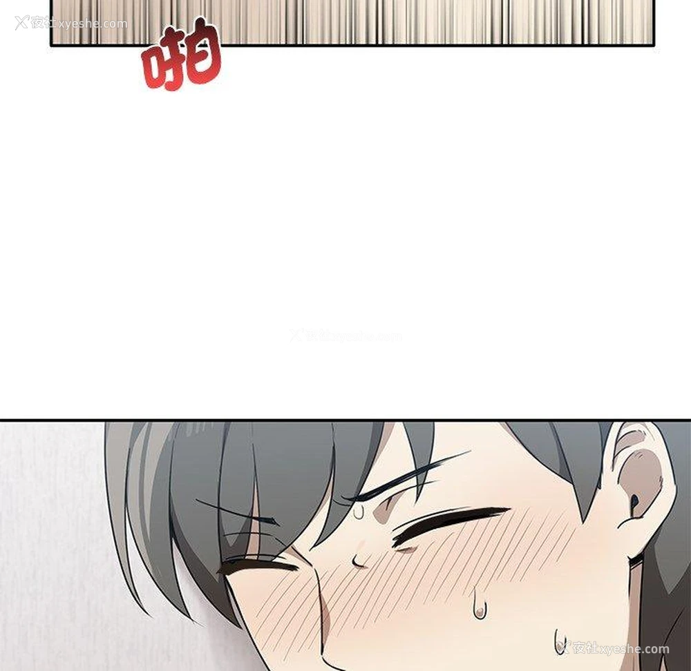 104P - 原来我很喜欢你