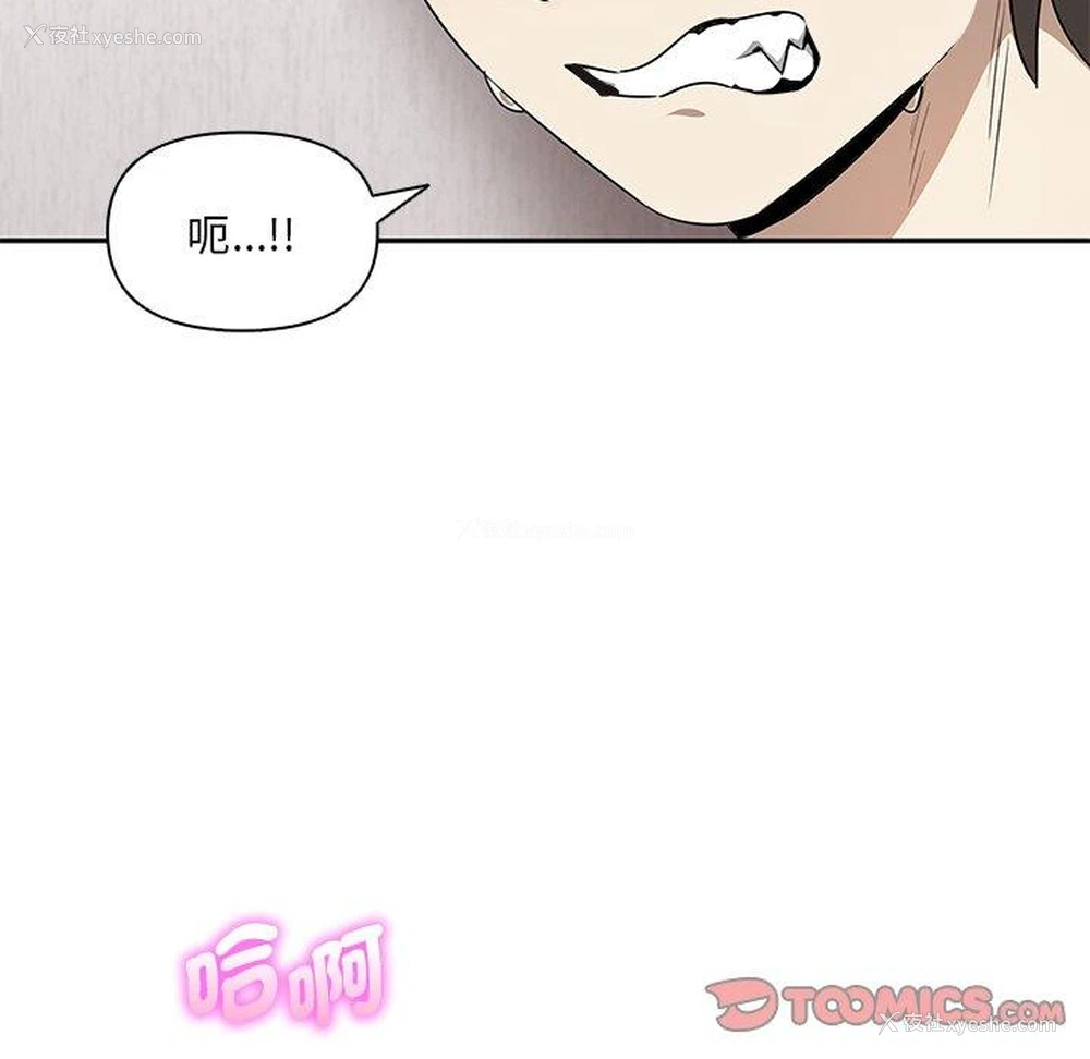 105P - 原来我很喜欢你