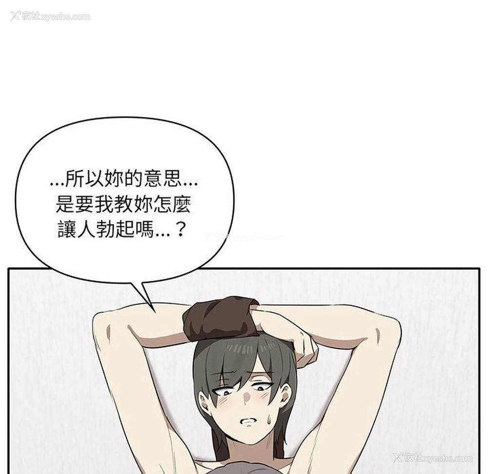 10P - 原来我很喜欢你
