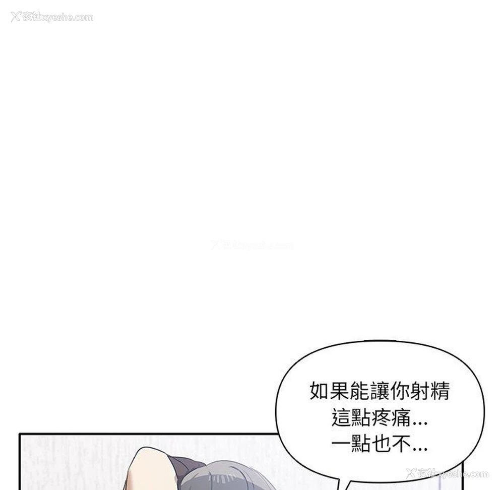 116P - 原来我很喜欢你
