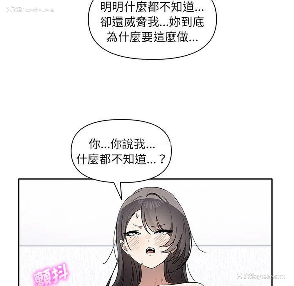 20P - 原来我很喜欢你