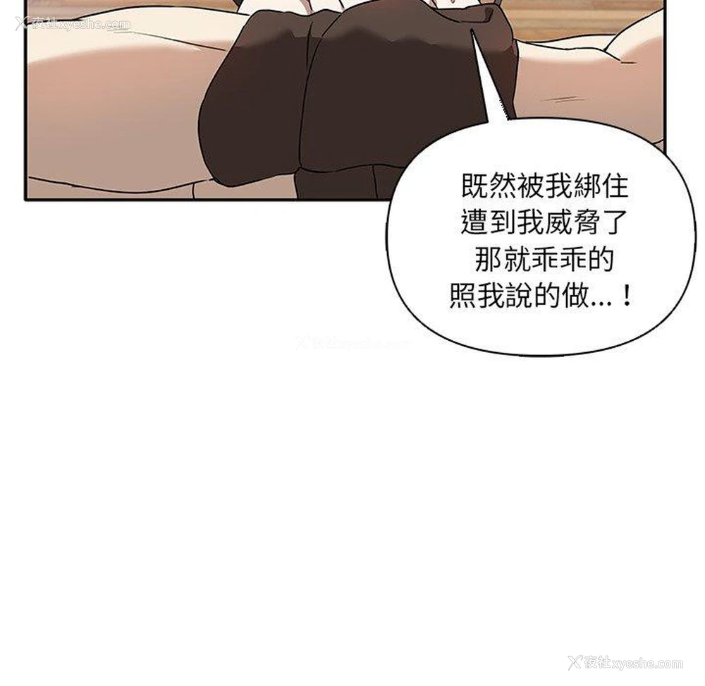 23P - 原来我很喜欢你
