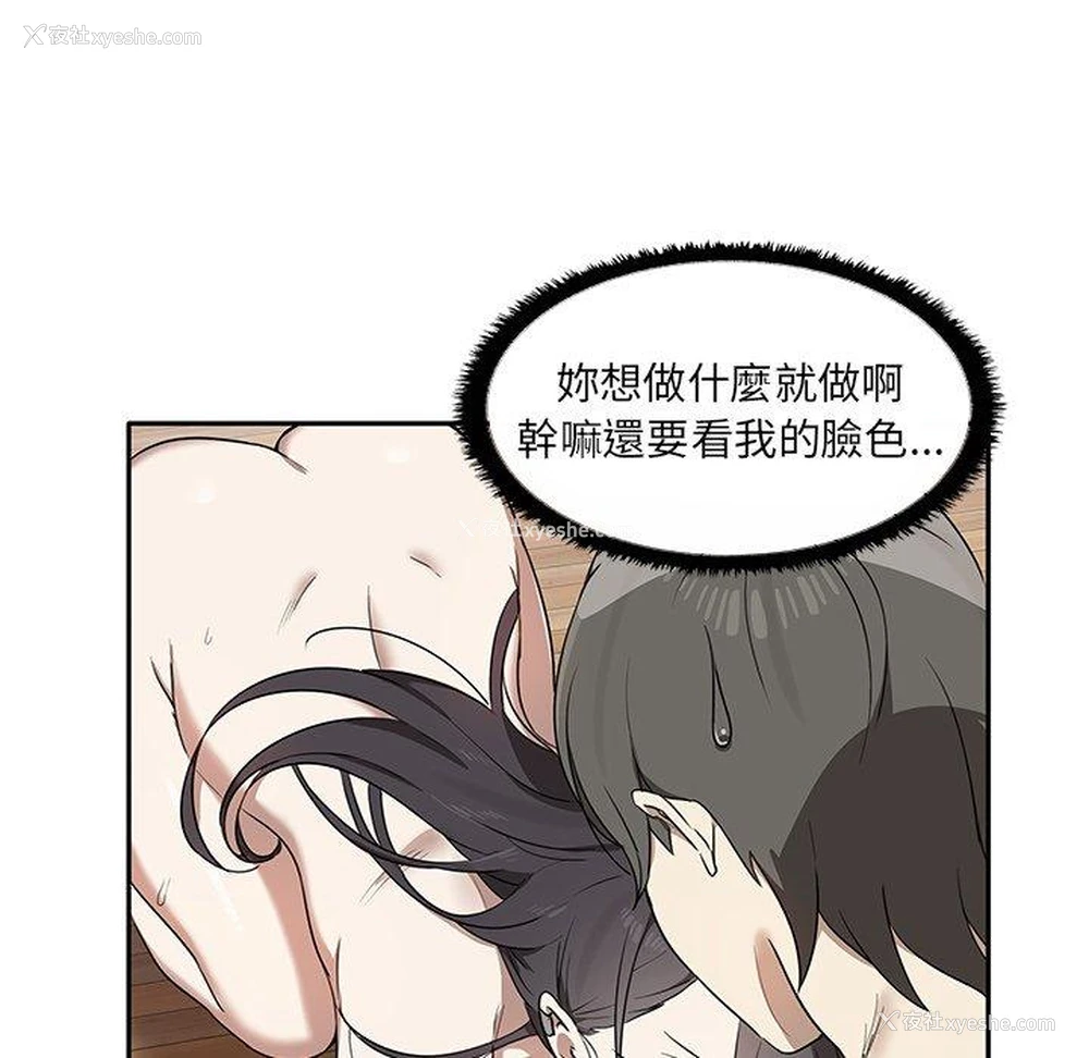 31P - 原来我很喜欢你
