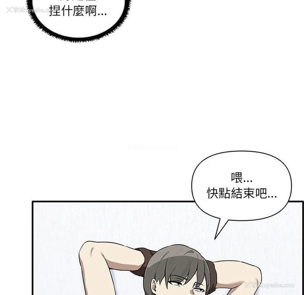 35P - 原来我很喜欢你