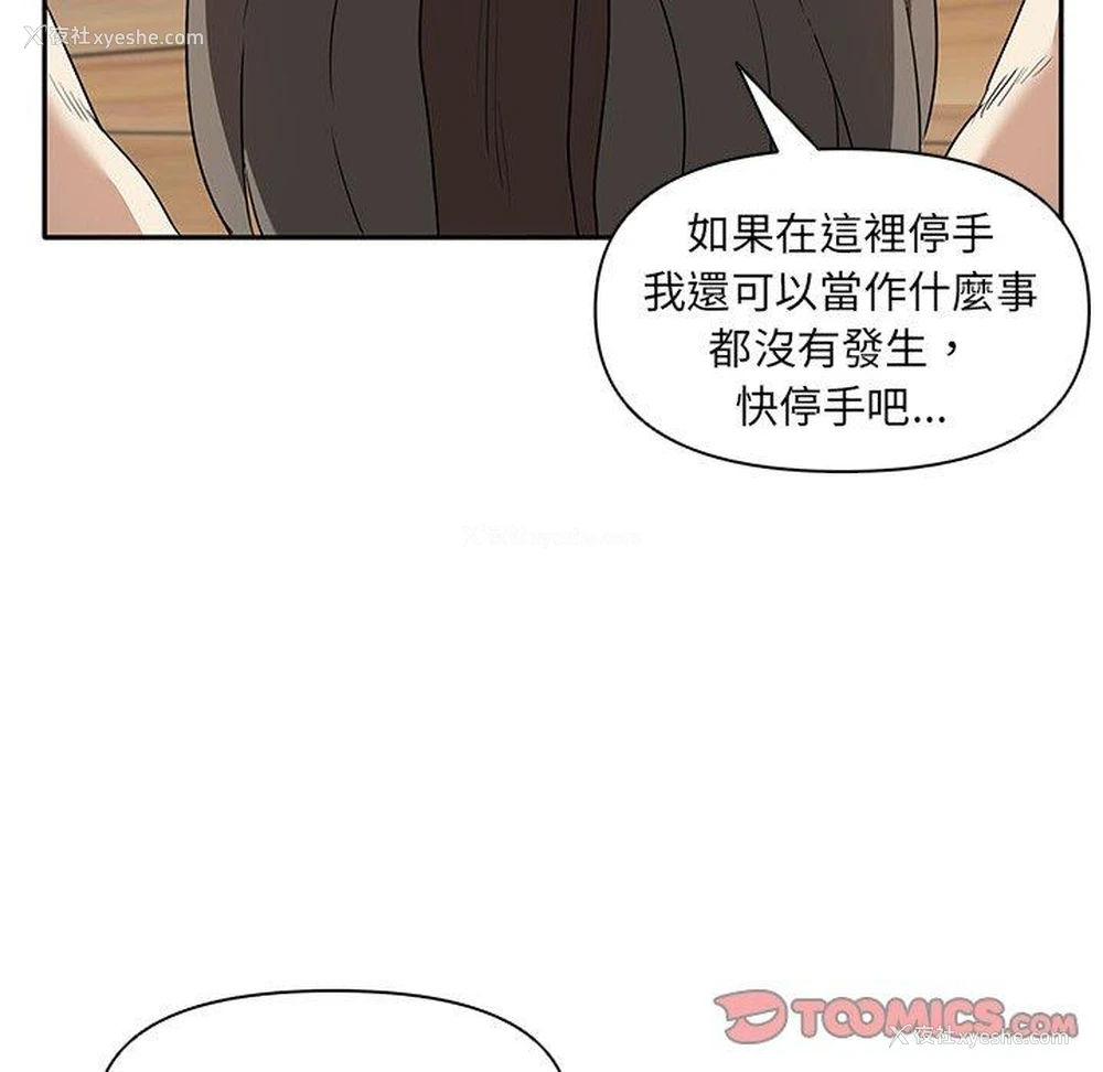 39P - 原来我很喜欢你