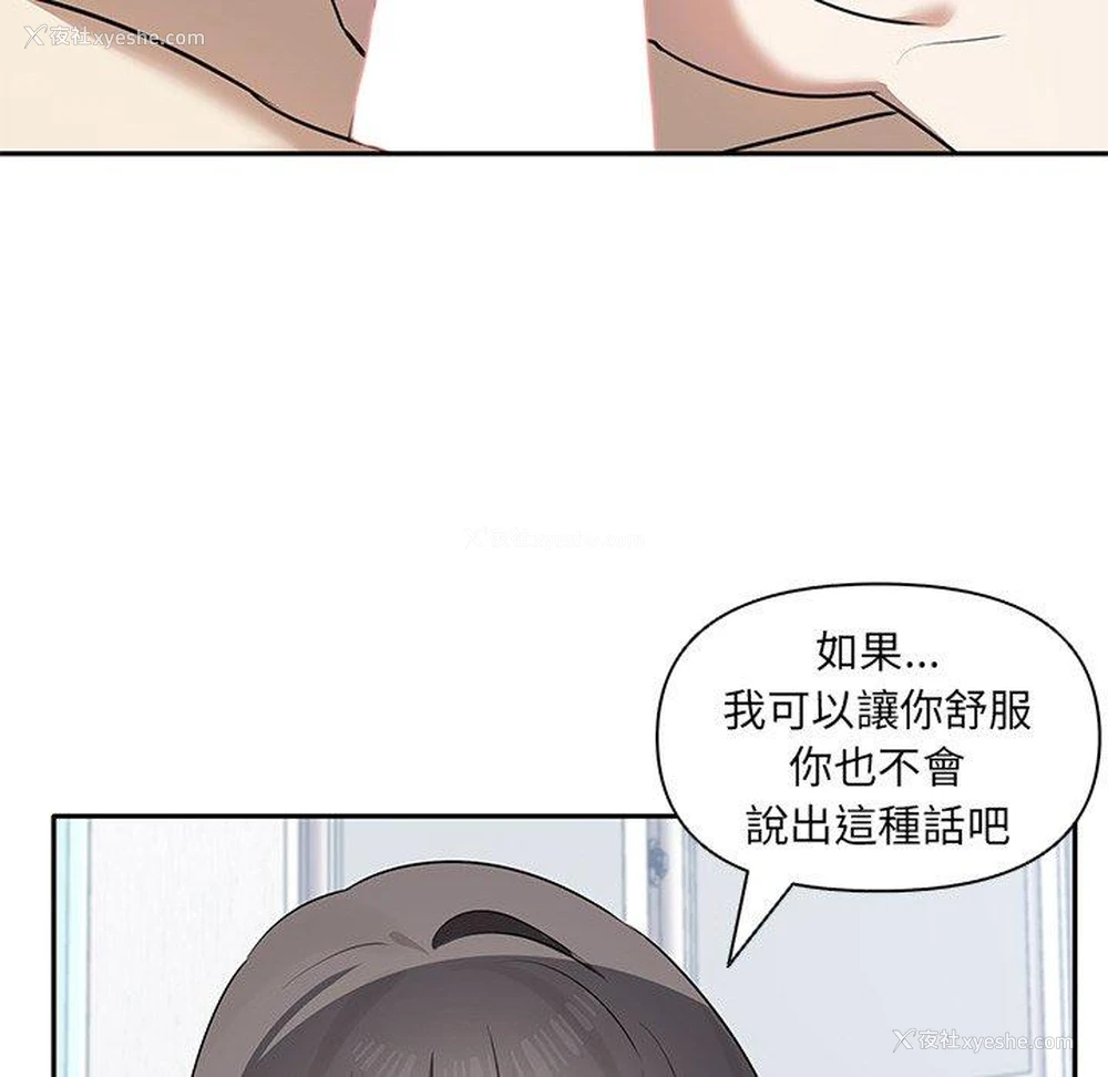 41P - 原来我很喜欢你