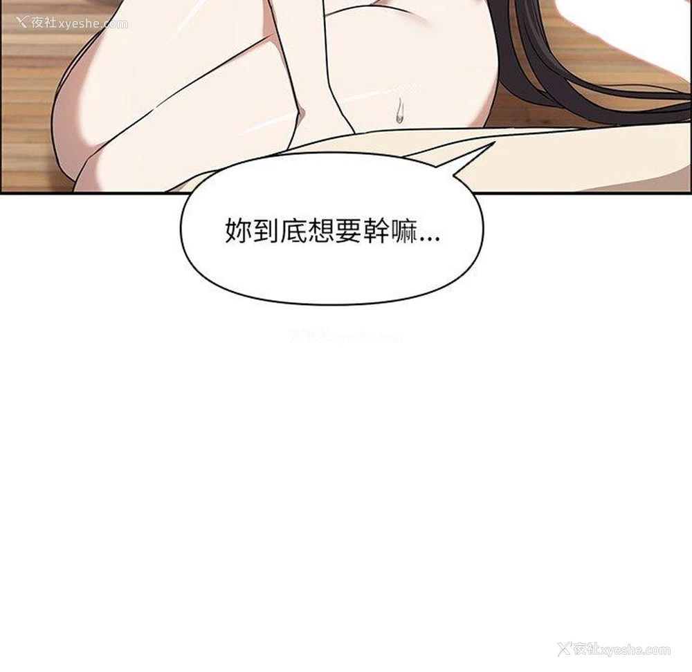 49P - 原来我很喜欢你