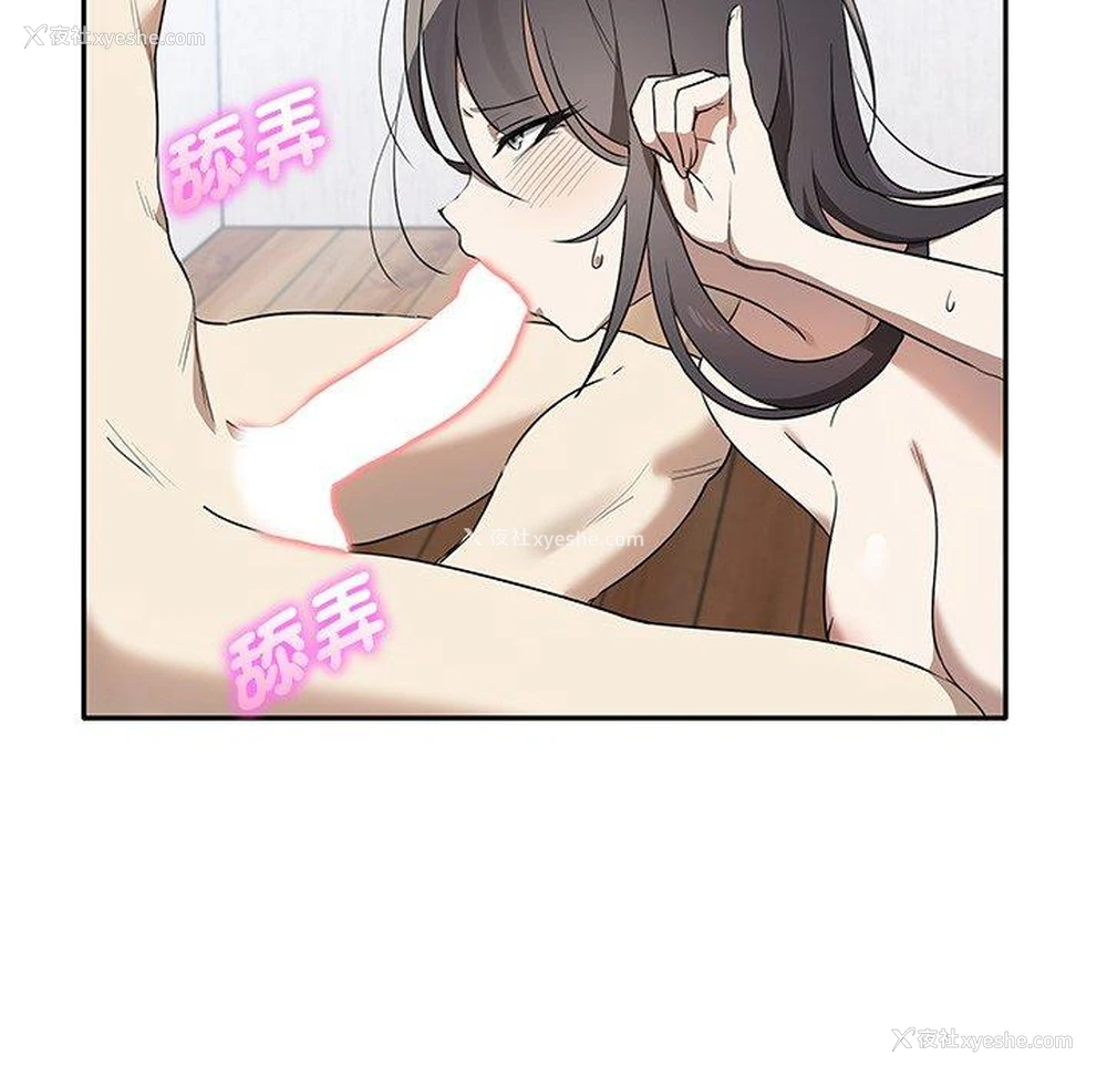 55P - 原来我很喜欢你