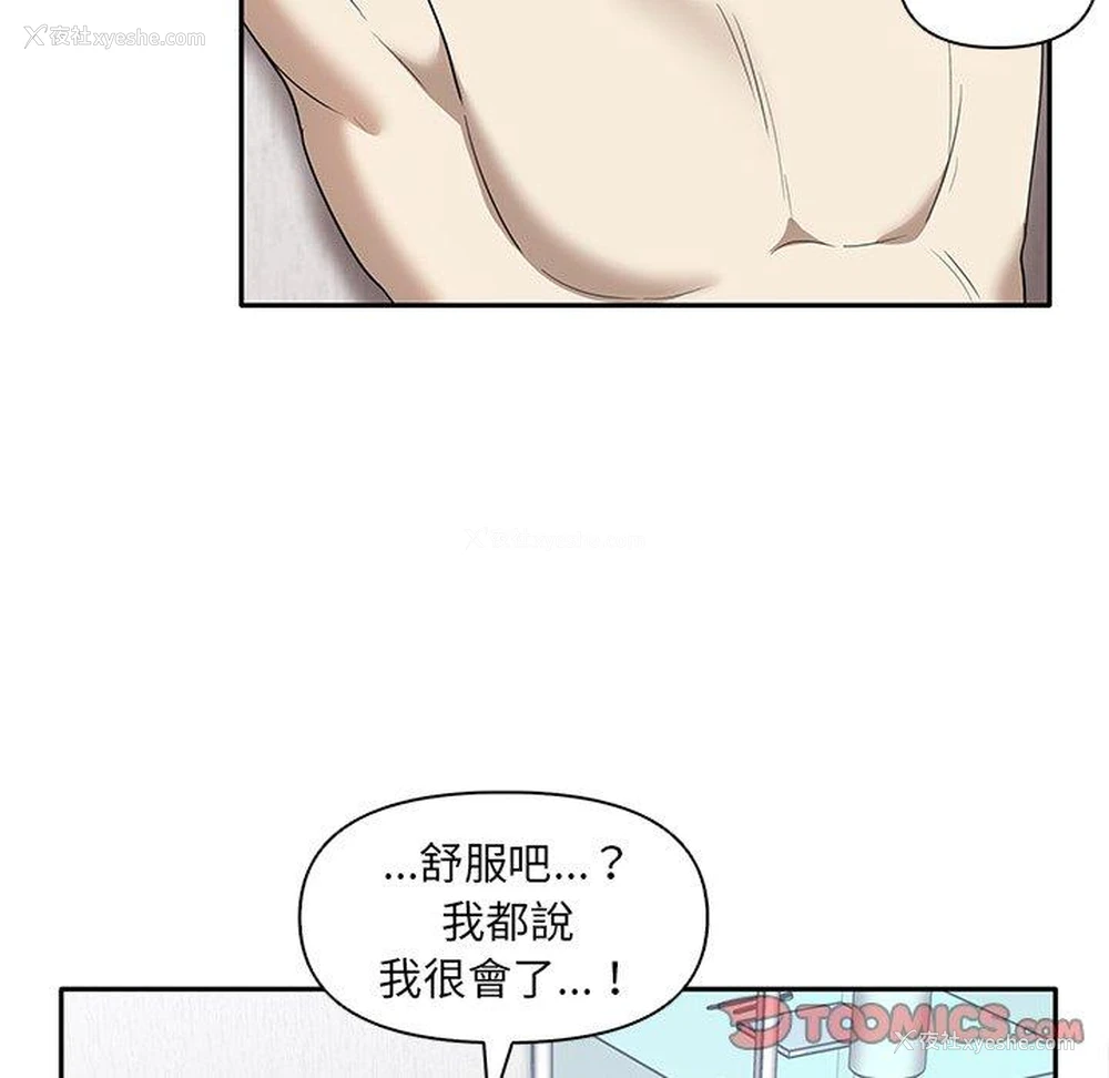 57P - 原来我很喜欢你