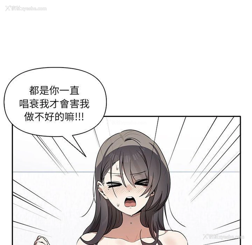 60P - 原来我很喜欢你