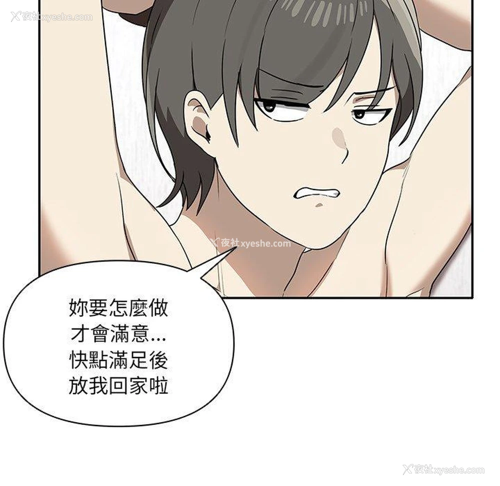 64P - 原来我很喜欢你
