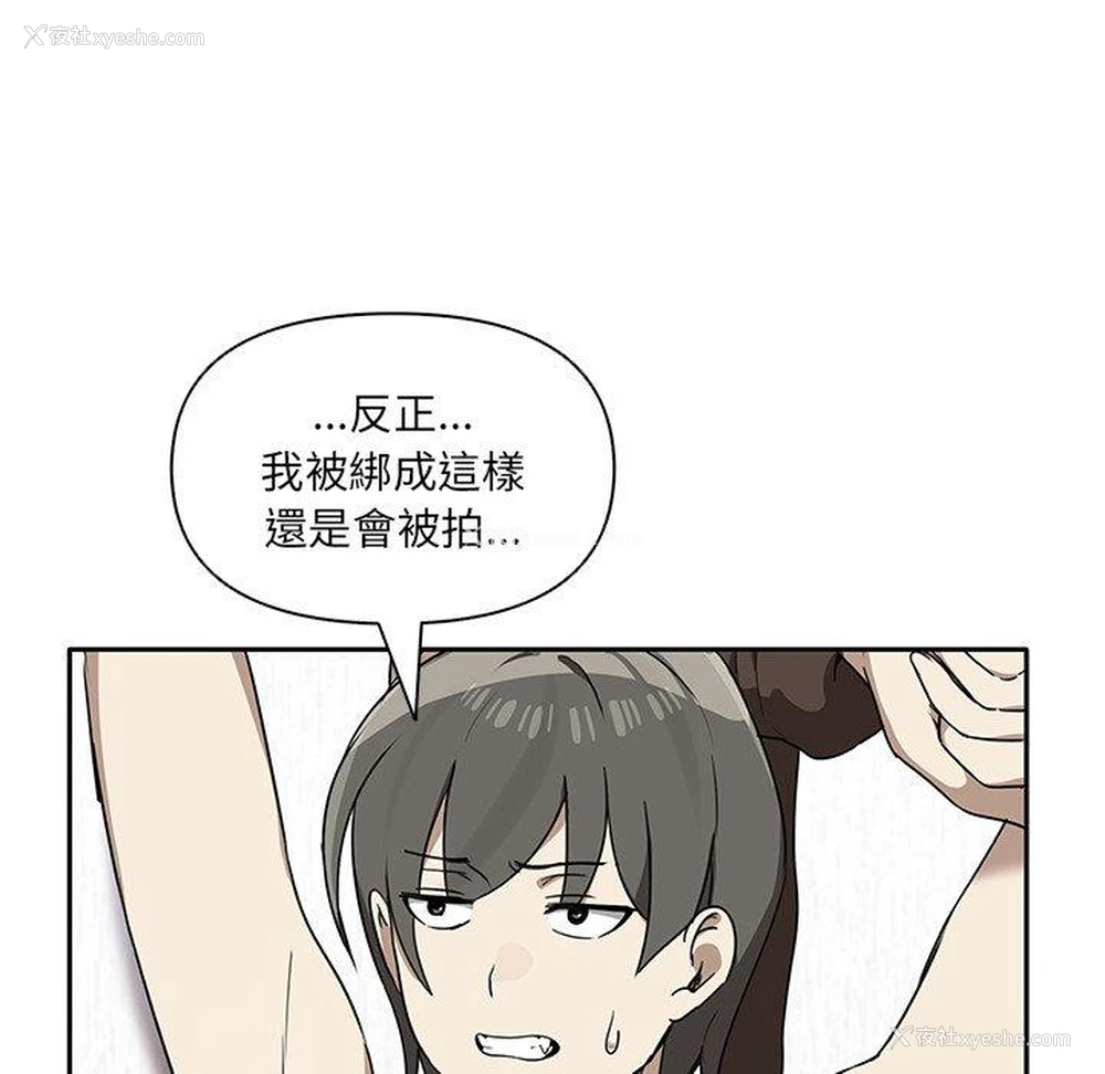 70P - 原来我很喜欢你