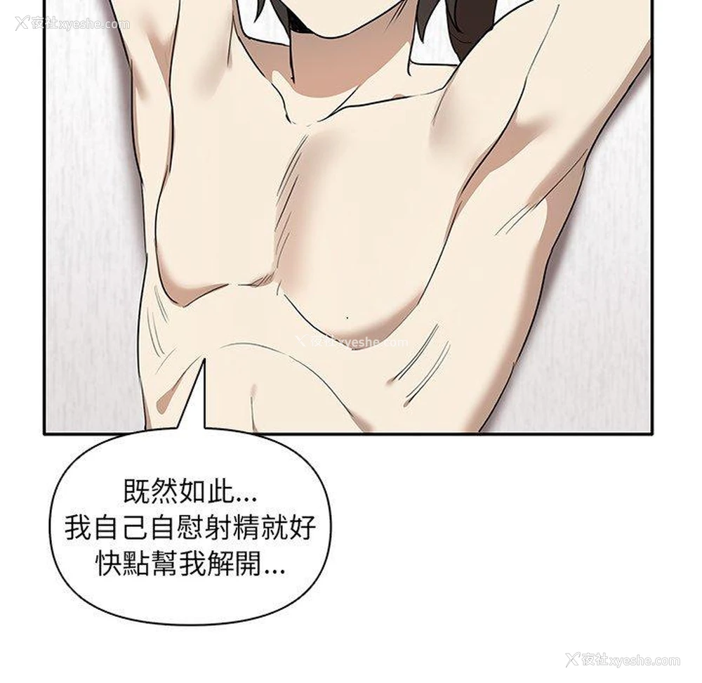 71P - 原来我很喜欢你