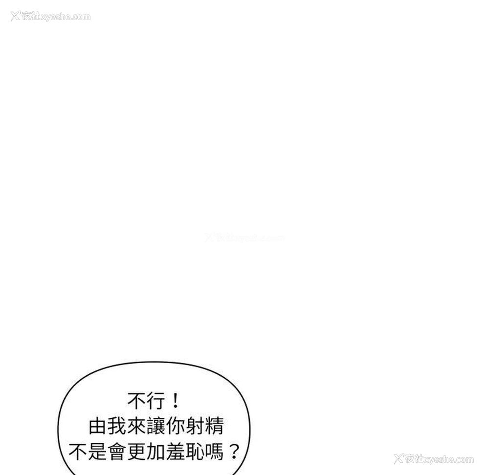 72P - 原来我很喜欢你