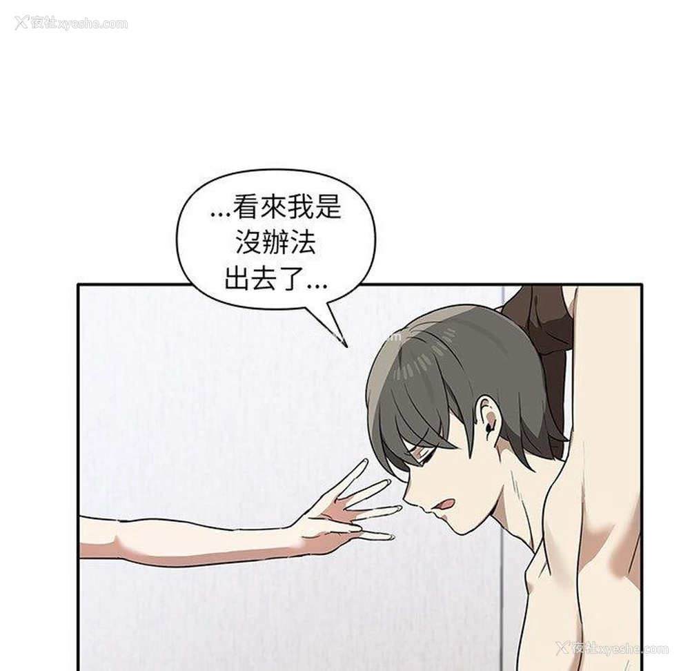 74P - 原来我很喜欢你