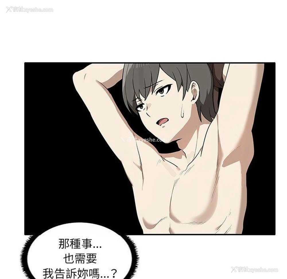 7P - 原来我很喜欢你