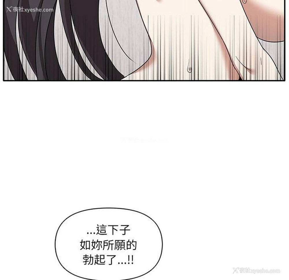 90P - 原来我很喜欢你