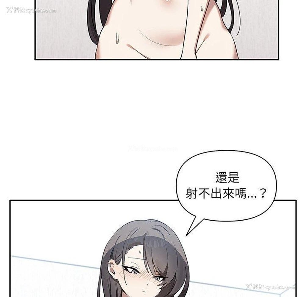 96P - 原来我很喜欢你