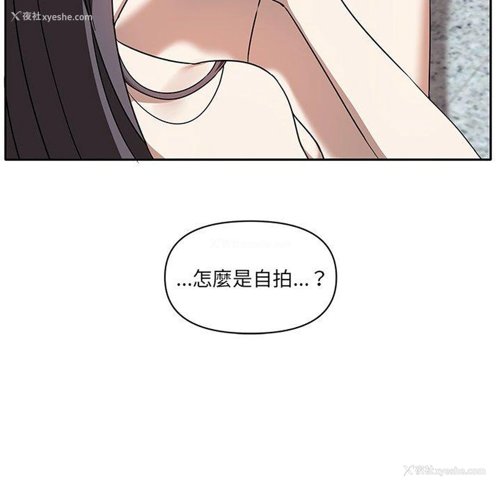 101P - 原来我很喜欢你