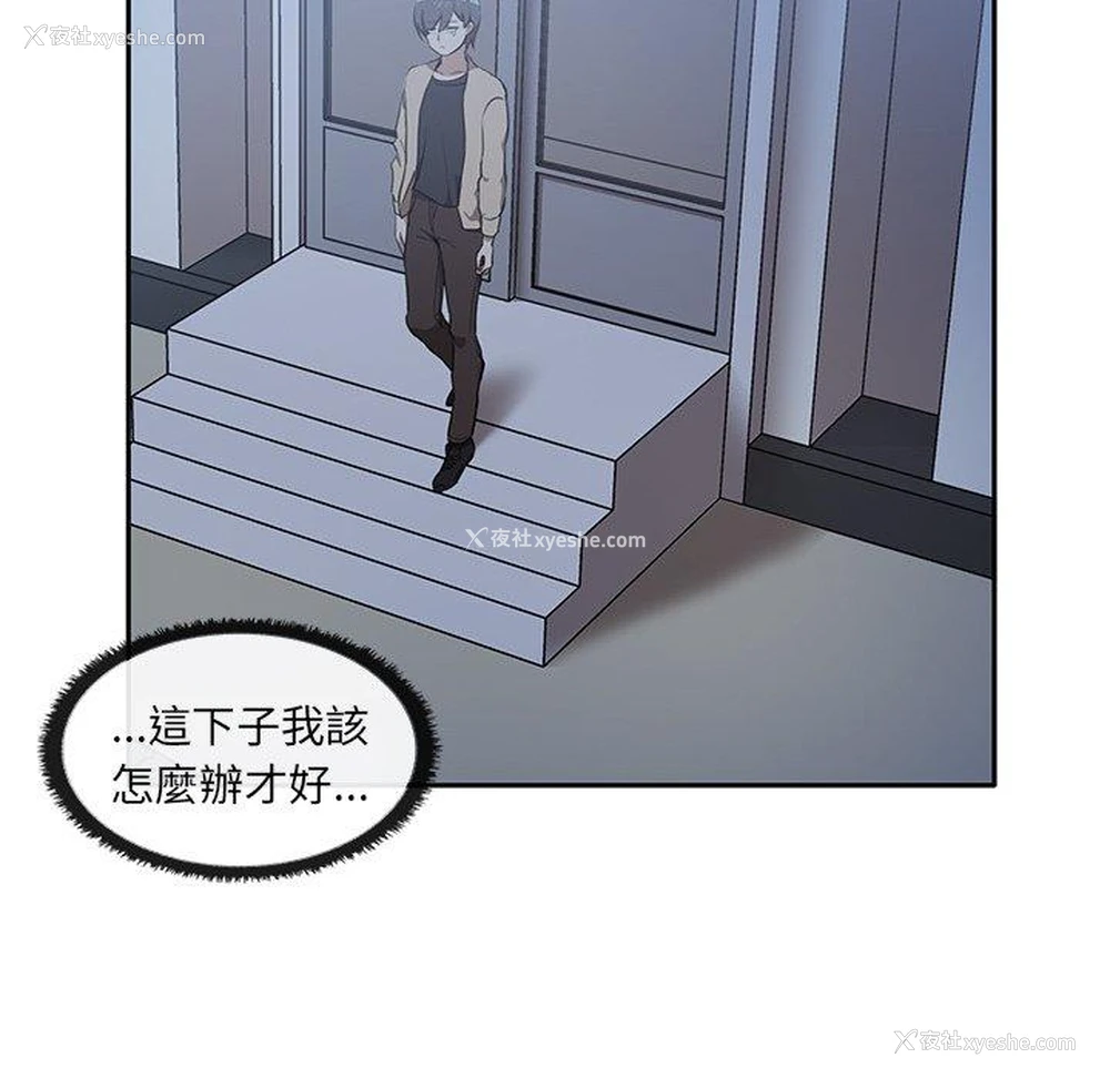 107P - 原来我很喜欢你