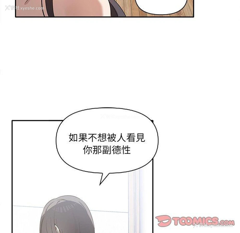 20P - 原来我很喜欢你