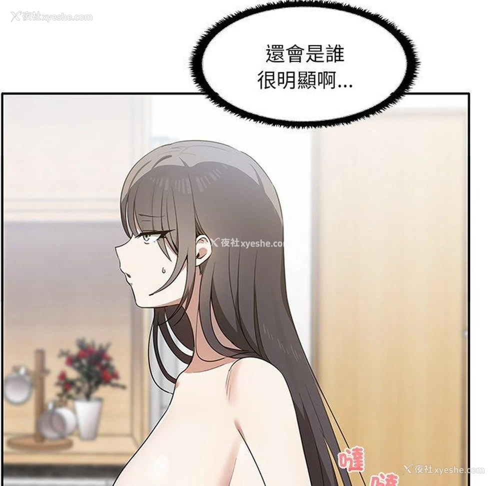 25P - 原来我很喜欢你