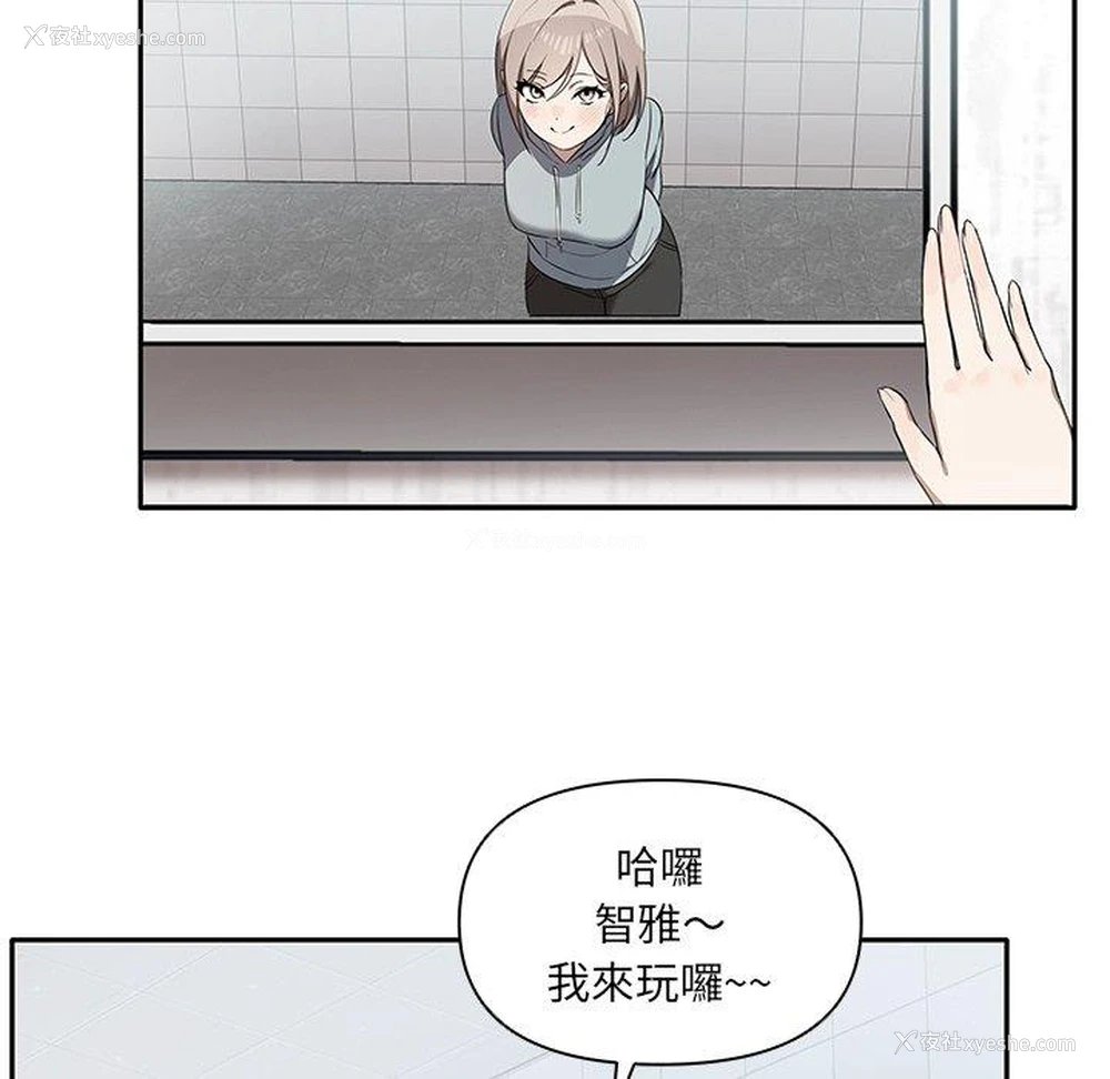 27P - 原来我很喜欢你